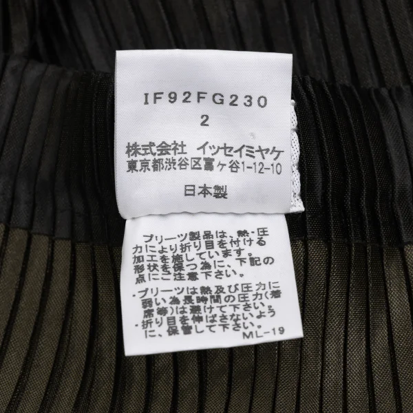 ISSEY MIYAKE FETE Hem Fringe Pleats Skirt K-173353_009