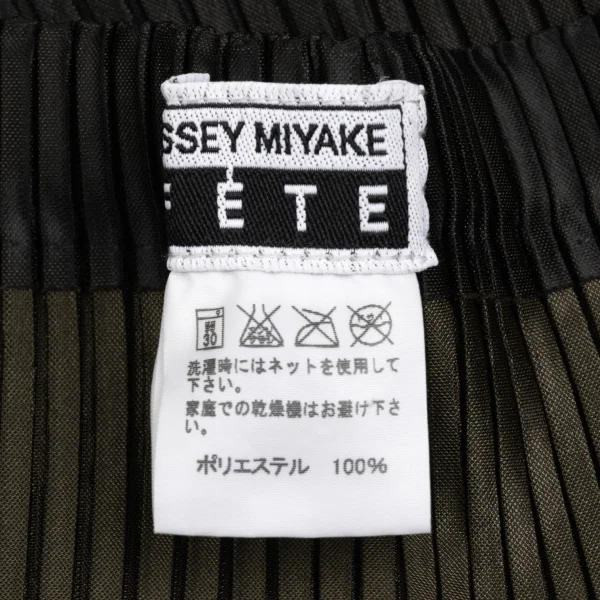 ISSEY MIYAKE FETE Hem Fringe Pleats Skirt K-173353_010