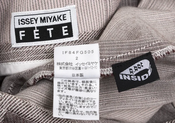 ISSEY MIYAKE FETE A-POC INSIDE Dyed  Acrylic Blend Cutting Fringe Skirt K-173354_016