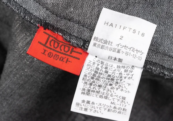 ISSEY MIYAKE HaaT Cotton Blend Pintuck Denim Half Coat K-173364_019
