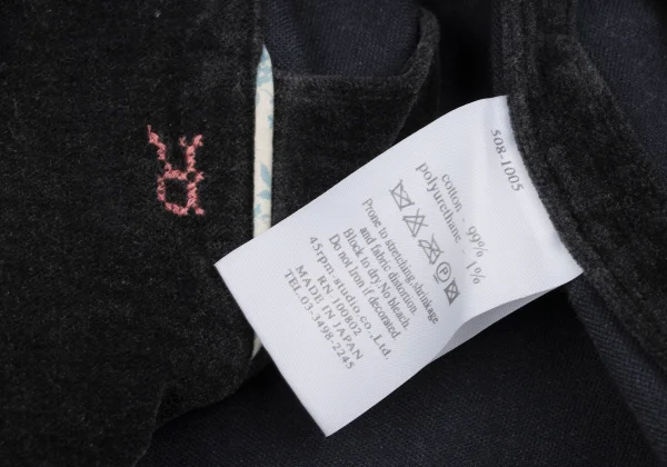 45rpm 45R Velour Flap Pocket Jacket K-173391_017