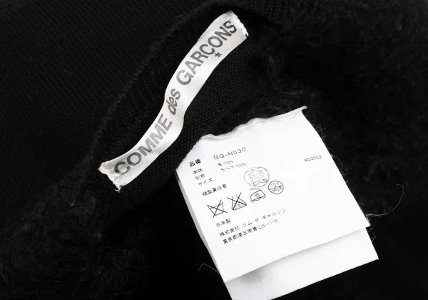 COMME des GARCONS Ribbed Sleeve Mohair Cardigan K-173402_013