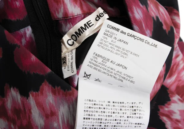 COMME des GARCONS Silk Printed Two Dimensional Round Collar Dress K-173404_016