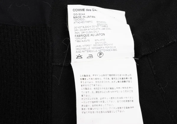 COMME des GARCONS Wool Cutting Knit Switching Wrap Skirt K-173408_016