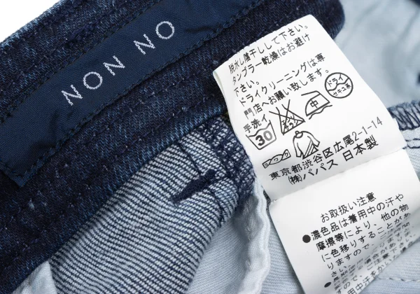 NON NO Mademoiselle NON NON Fringe Pocket Denim Skirt K-173417_014