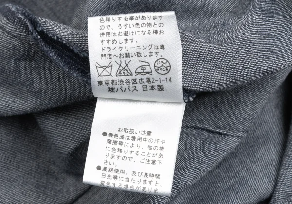 Mademoiselle NON NON Indigo Dyed Dungaree Short Sleeve Shirt K-173428_017