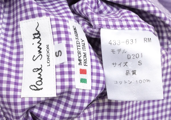 Paul Smith Checker Button-down Shirt K-173463_017