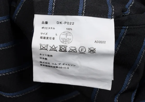 COMME des GARCONS HOMME DEUX Poly Stripe Tapered Pants K-173466_015