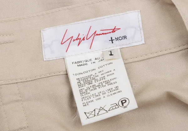 Yohji Yamamoto NOIR Dyed Cotton Wide Pants K-173467_014