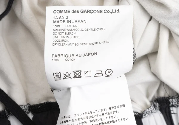 BLACK COMME des GARCONS Dot Printed Cutting Skirt K-173472_018