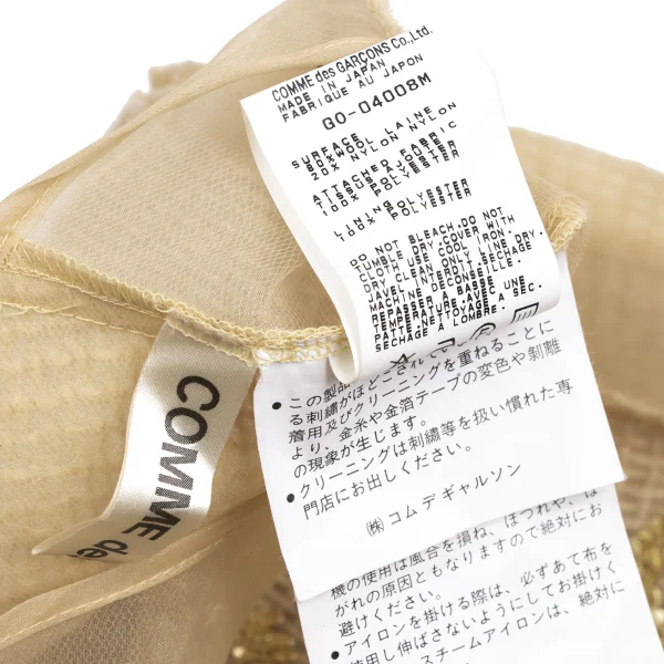 COMME des GARCONS Wool Nylon Embroidery Sheer Dress K-173476_015