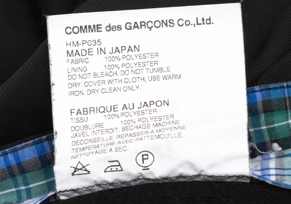 コムデギャルソン オムCOMME des GARCONS HOMME ポリセンタープリーツパンツ 黒M K-173478_015