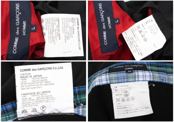 コムデギャルソン オムCOMME des GARCONS HOMME メタルボタンポリステッチセットアップ 黒L M K-173479_020