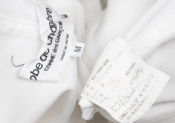robe de chambre COMME des GARCONS Hook Jacket K-173481_019