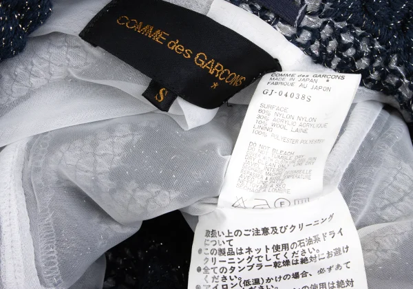 COMME des GARCONS Layered-hem Metallic Embroidery Jacket K-173486_019