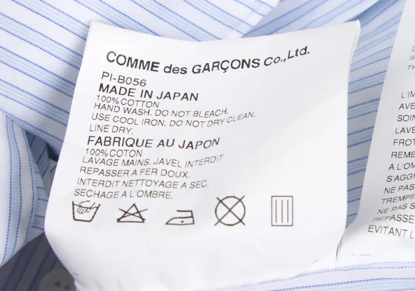 COMME des GARCONS HOMME PLUS Logo Printed Stripe Shirt K-173488_014