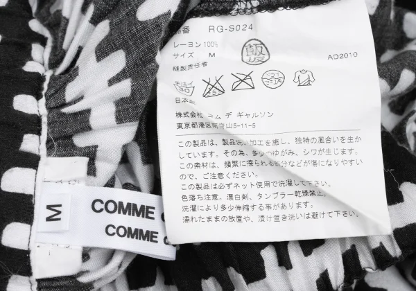 COMME des GARCONS Rayon Printed Skirt K-173489_018