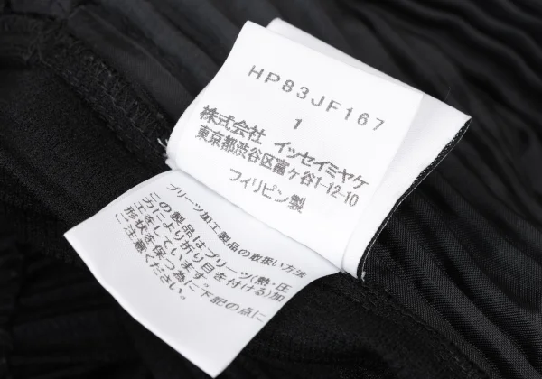 HOMME PLISSE ISSEY MIYAKE Pleated Pants K-173511_010
