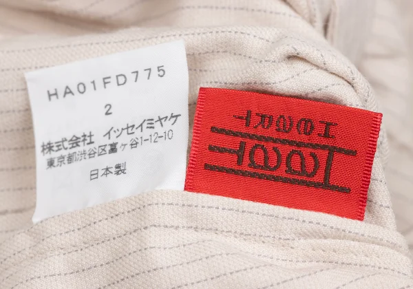 ISSEY MIYAKE HaaT Cotton Blend Gathered Design Stretch Jacket K-173516_016