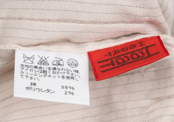 ISSEY MIYAKE HaaT Cotton Blend Gathered Design Stretch Jacket K-173516_017