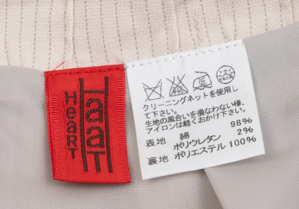 ISSEY MIYAKE HaaT Cotton Blend Gathered Design Stretch Skirt K-173517_014