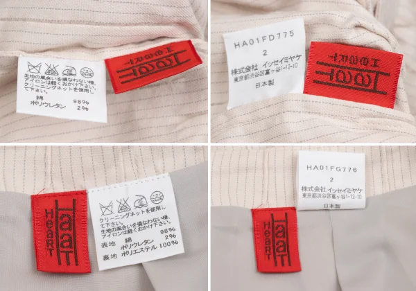 ISSEY MIYAKE HaaT Gathered Design Stretch Jacket & Skirt K-173518_018