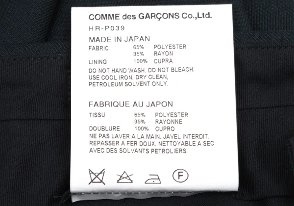 COMME des GARCONS HOMME Poly Rayon Pants K-173545_013