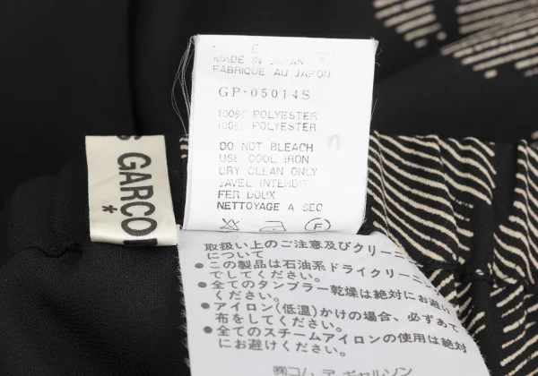 COMME des GARCONS Sheer Floral Print Pants K-173599_013