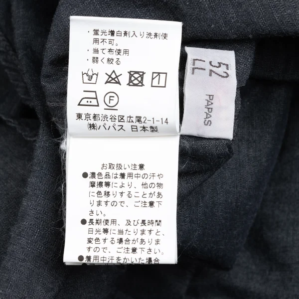 Papas Logo Patch Cotton Chambray Short Sleeve Shirt  K-173629_013