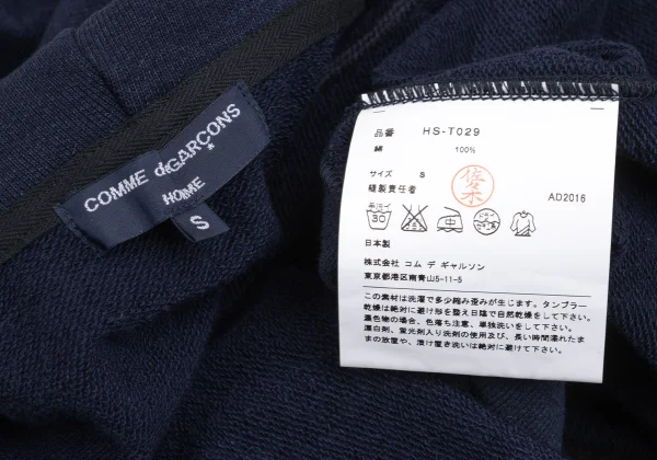 COMME des GARCONS HOMME Cotton Zip Hoodie K-173639_013