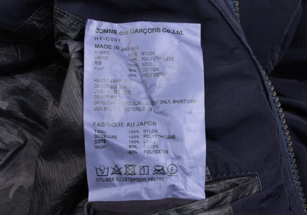 COMME des GARCONS HOMME Camo Lining Dyed Nylon Military Blouson K-173640_018