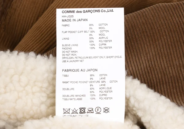 COMME des GARCONS HOMME Multi Corduroy Switching Jacket K-173641_015