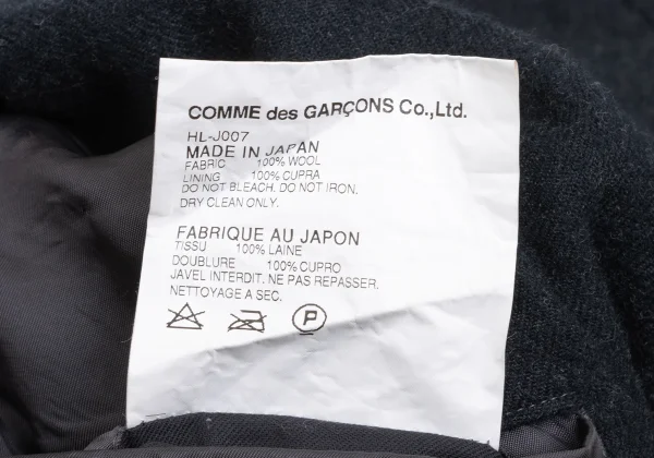 COMME des GARCONS HOMME Fulling Wool 3B Jacket K-173643_015