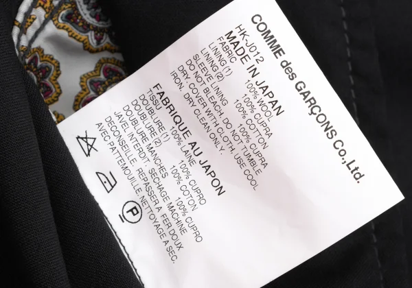 COMME des GARCONS HOMME Wool Paisley Lined Patch Pocket Jacket K-173647_017