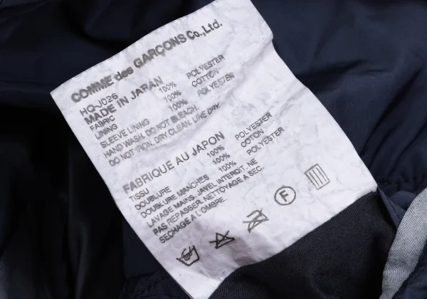 COMME des GARCONS HOMME Dyed Poly Jacket K-173650_018