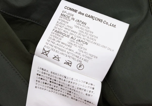 GANRYU Nylon Front Panel Fleece Lined Coach Jacket K-173655_015