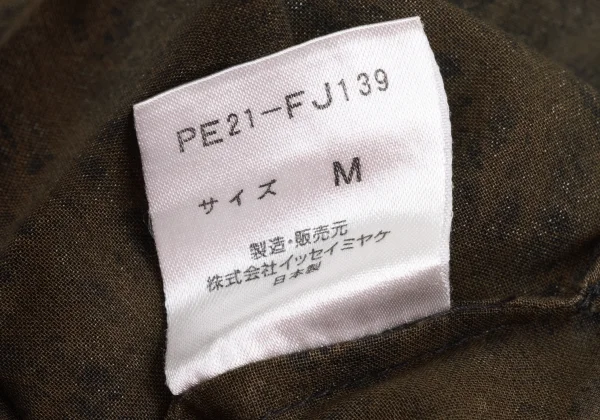 ISSEY MIYAKE PERMANENTE Cotton Graphic Print t-shirt K-173658_016