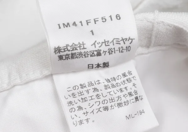 ISSEY MIYAKE Grid Weave Tapered Pants K-173663_013
