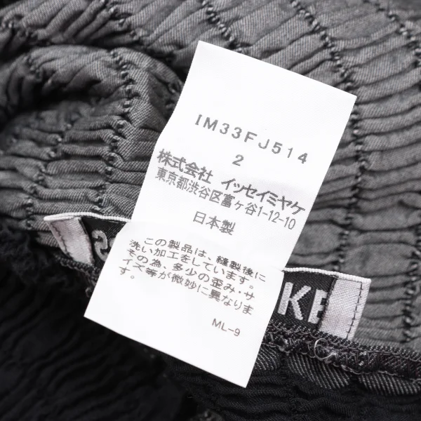 ISSEY MIYAKE Cotton Poly Stretch Paneled Design Shirt K-173666_016