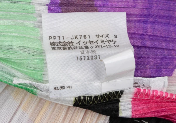 PLEATS PLEASE Colorful Geometric Print Pleated Sleeveless Top K-173708_013