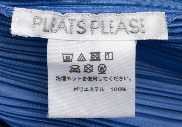 PLEATS PLEASE Pleated Sleeveless Top K-173709_010