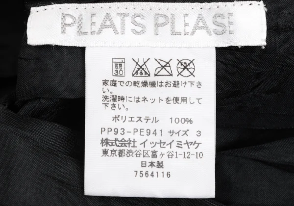 PLEATS PLEASE Wrinkle Pleated Vest K-173717_012