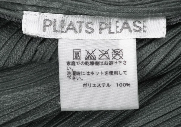 PLEATS PLEASE Buttonless Cardigan K-173722_013