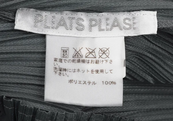 PLEATS PLEASE Long Sleeve Shirt K-173725_016