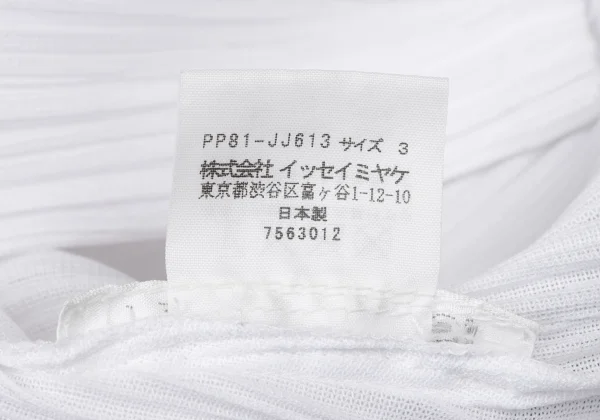 PLEATS PLEASE Pleated Patch Pocket Shirt K-173727_019