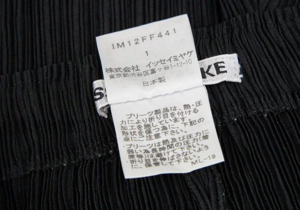 ISSEY MIYAKE Pleated Straight Pants K-173731_008