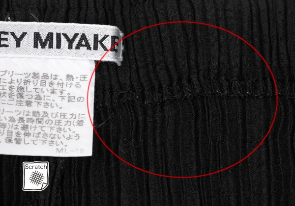 ISSEY MIYAKE Pleated Wide Pants K-173732_005