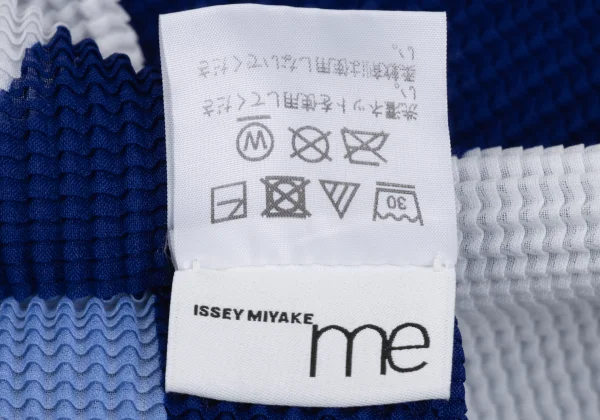ISSEY MIYAKE me Stretch Pleated Multi-Stripe Short Sleeve Top K-173734_016
