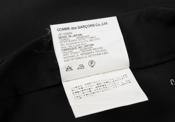 JUNYA WATANABE COMME des GARCONS Wool Mohair Belted Tuck Skirt K-173742_015