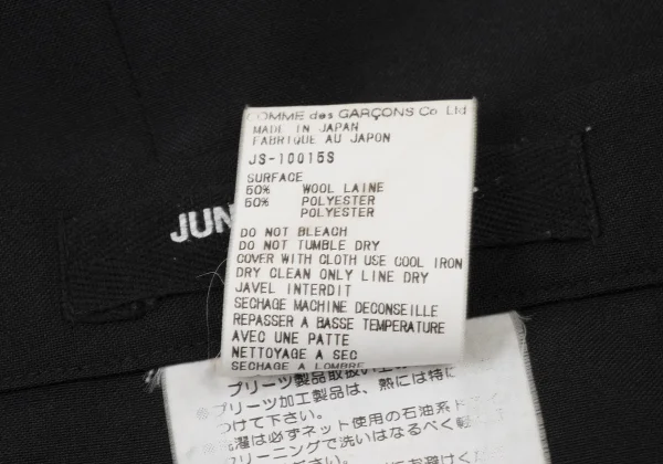 JUNYA WATANABE COMME des GARCONS Wool Poly Hem Pleats Switching Skirt K-173743_014